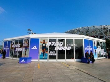 Custom Brand Event Tent