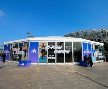 Custom Brand Event Tent