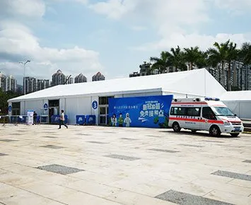 COVID 19 Vaccination Tents