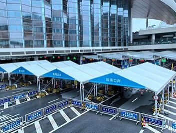 Temporary Automobile Inspection Shelters