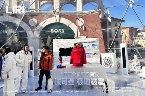 Portable igloo tent for outdoor shops